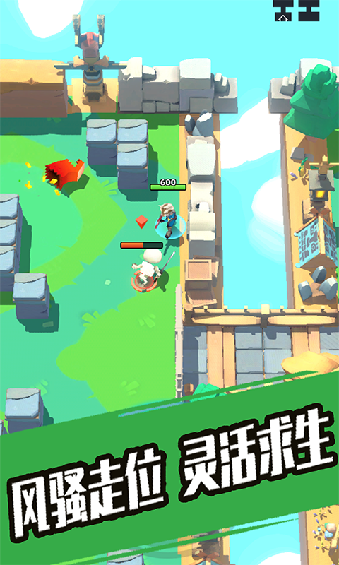 鸡城奇兵游戏内测版