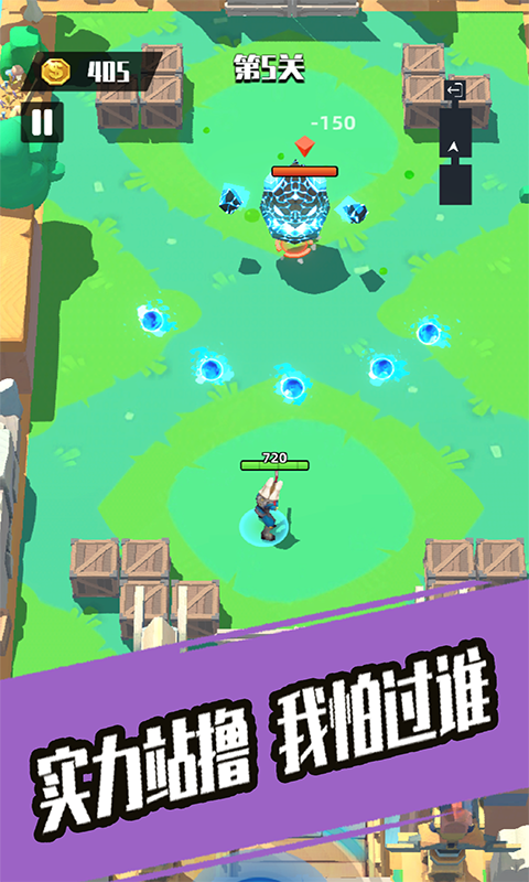 鸡城奇兵游戏内测版