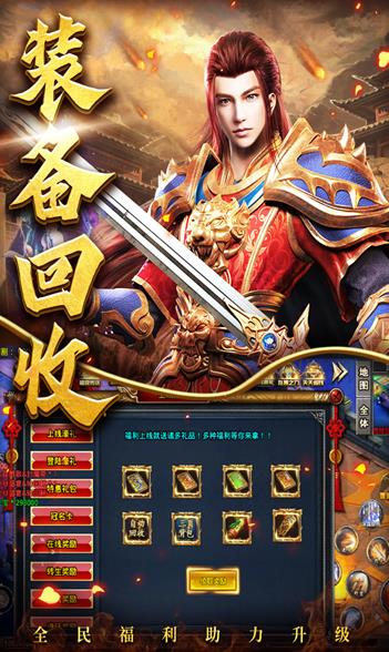 天神无限刀传奇手游版