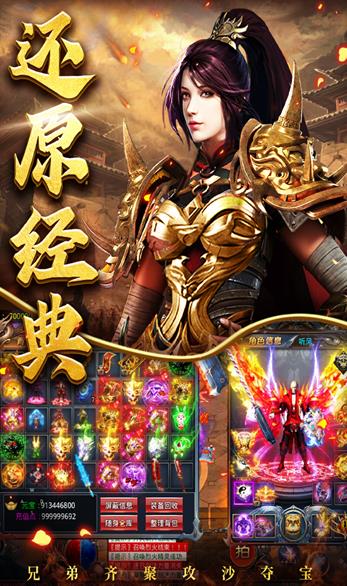 天神无限刀传奇手游版