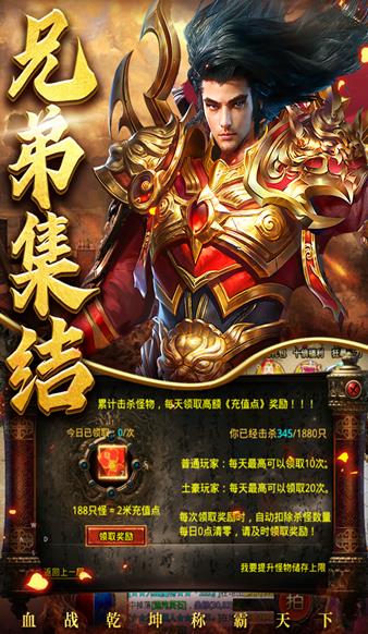 天神无限刀传奇手游版