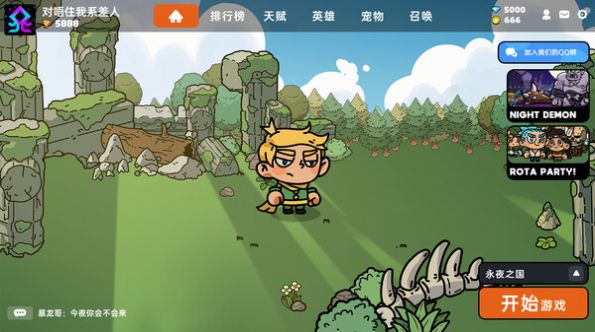沙盒与副本英勇之地手机版安装学习版