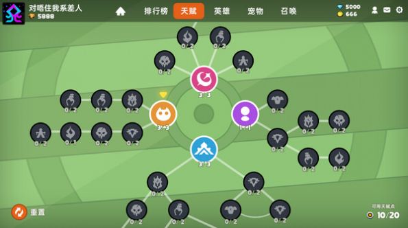 沙盒与副本英勇之地手机版安装学习版