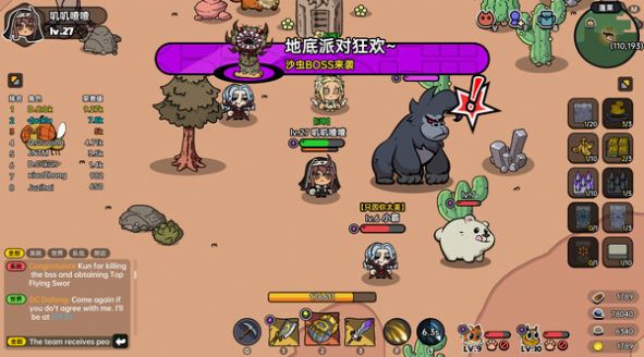 沙盒与副本英勇之地手机版安装学习版