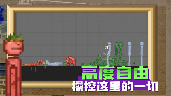 甜瓜游乐场17.0版本7723自带模组汉化版