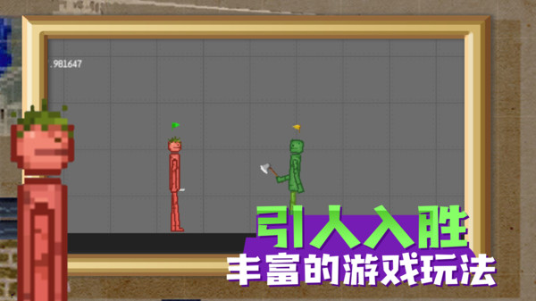 甜瓜游乐场17.0版本7723自带模组汉化版