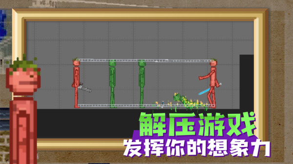 甜瓜游乐场17.0版本7723自带模组汉化版