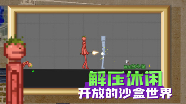 甜瓜游乐场17.0版本7723自带模组汉化版