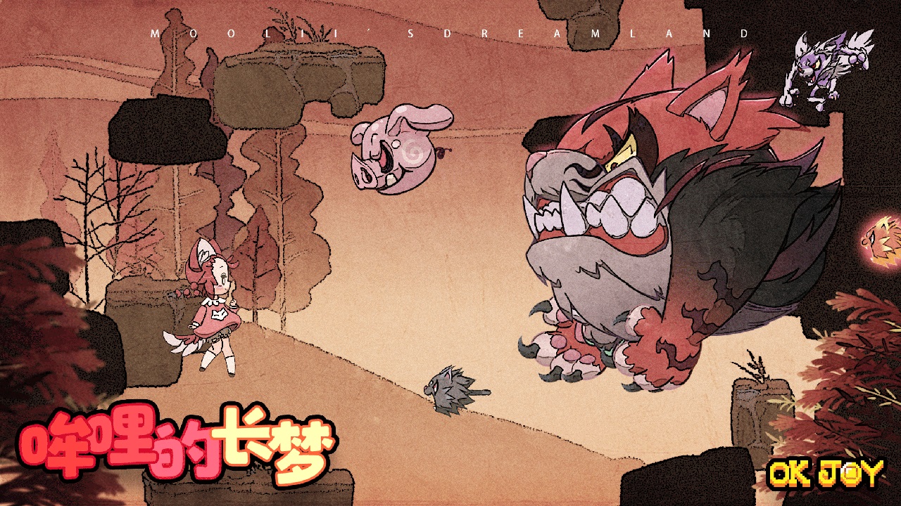哞哩的长梦手机版正式版2023