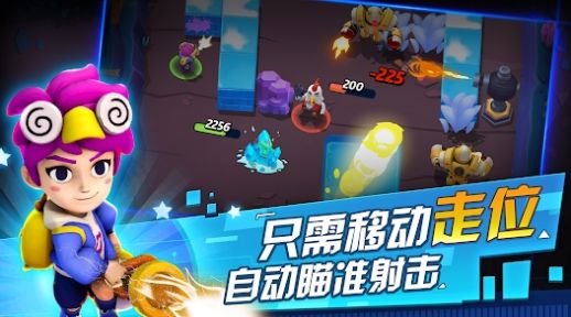 元气特攻队游戏内置菜单下载最新版