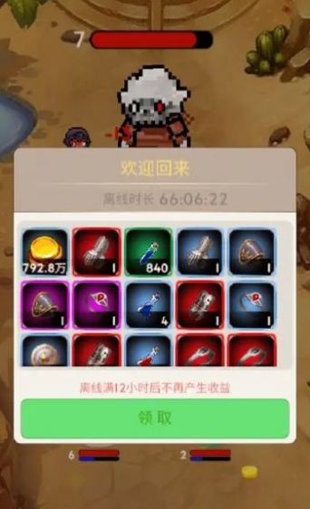 我的英雄特别多游戏版