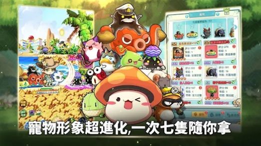 冒险岛R进化手游国际服最新版