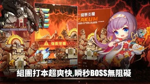 冒险岛R进化手游国际服最新版