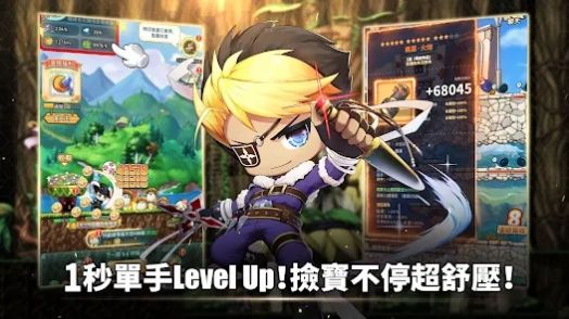 冒险岛R进化手游国际服最新版