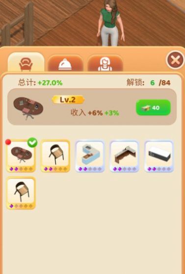 开店我最强游戏版
