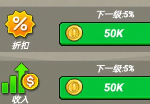 最强家园卫士游戏安卓版