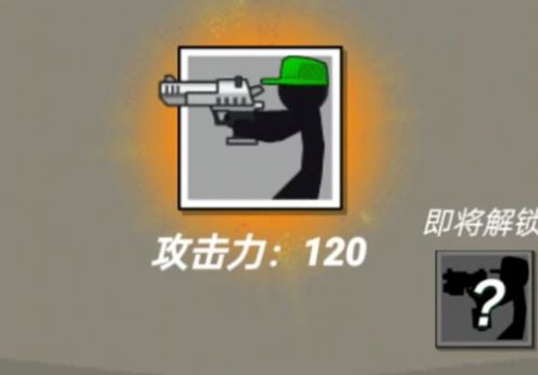 最强家园卫士游戏安卓版