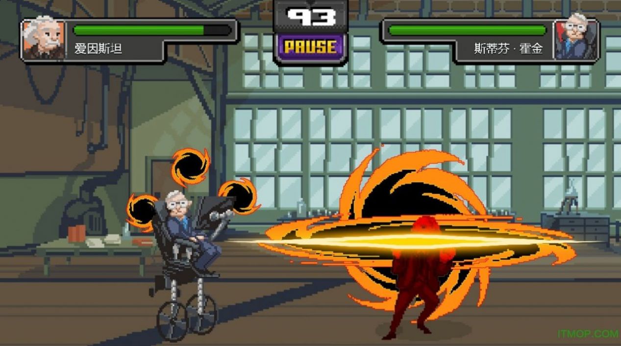 科学家快打手机版下载中文版(Science Kombat)