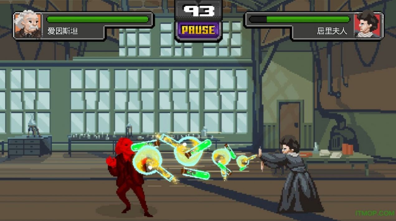 科学家快打手机版下载中文版(Science Kombat)