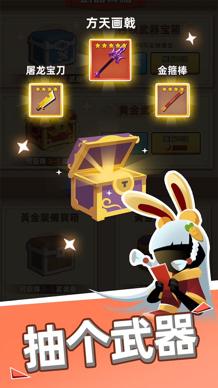 我比武特牛免登陆