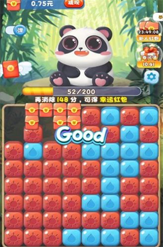 百变熊猫红包版下载安装苹果手机版