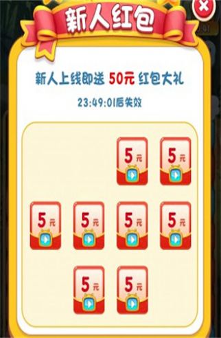 百变熊猫红包版下载安装苹果手机版
