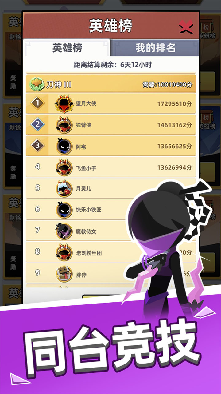 我比武特牛免登陆