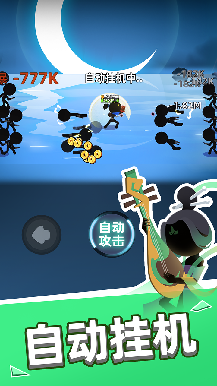 我比武特牛免登陆