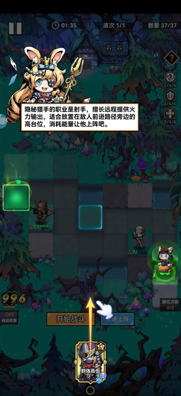 爱丽丝梦境手游正版