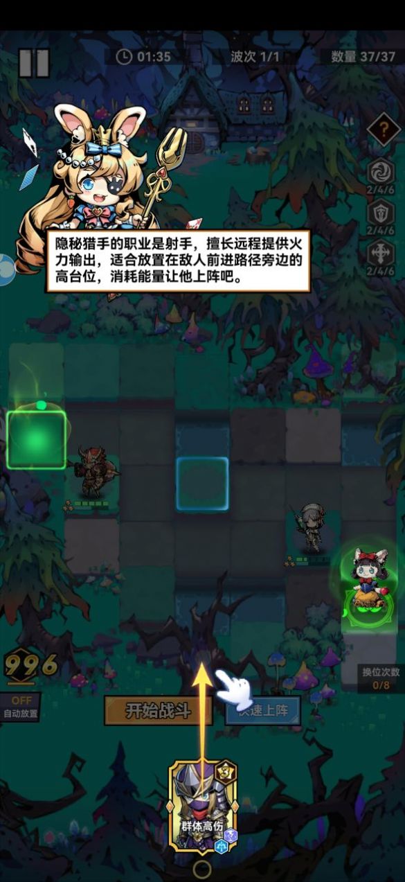 爱丽丝梦境手游正版