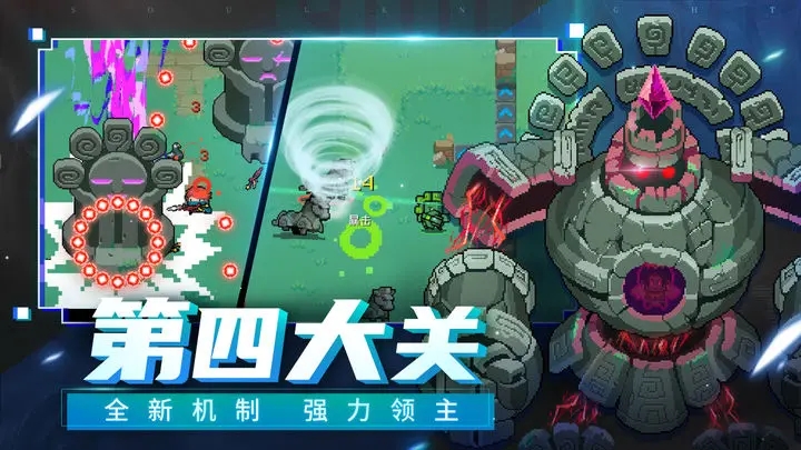 元气骑士5.3.8下载最新版