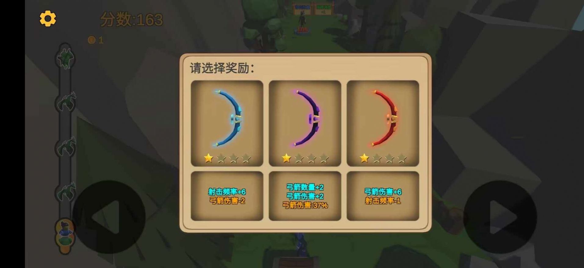 箭箭箭手游正版手机版