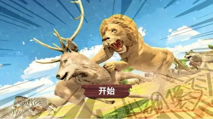 动物战争模拟器内置菜单mod最新版
