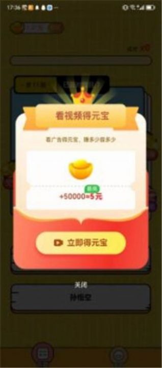 璀璨答题游戏app红包版