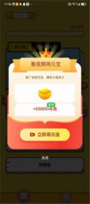 璀璨答题游戏app红包版