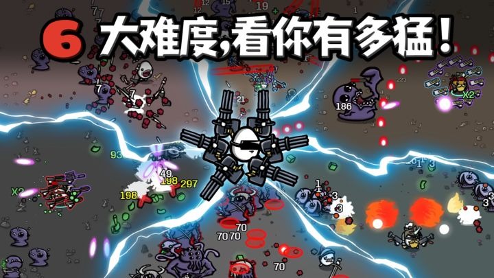 土豆兄弟Brotato手游最新版