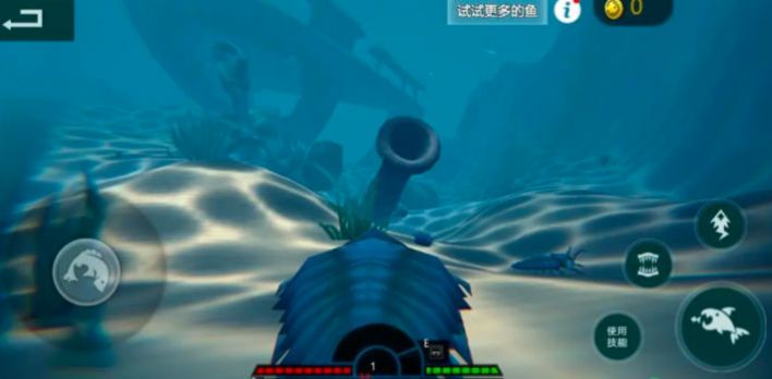 海底大猎杀亚特兰蒂斯游戏中文手机版