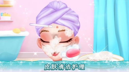 女孩游戏公主换装沙龙游戏中文手机版