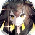 交错战线手游