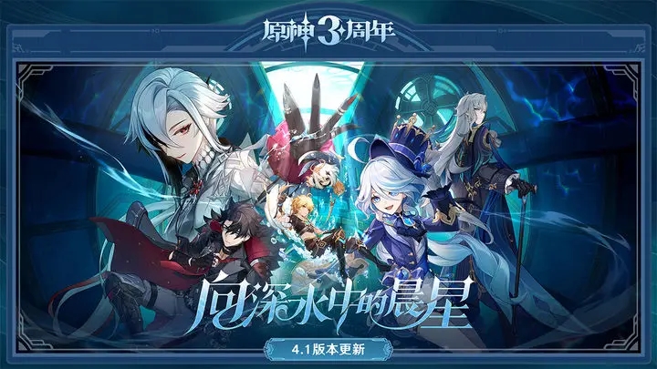 Genshinnswfw荧1.1中文下载最新版