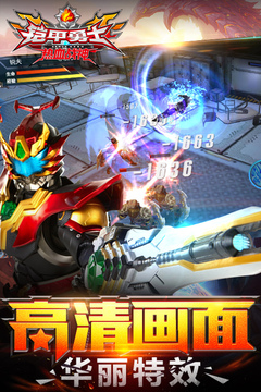 铠甲勇士热血战神正版下载2023最新版