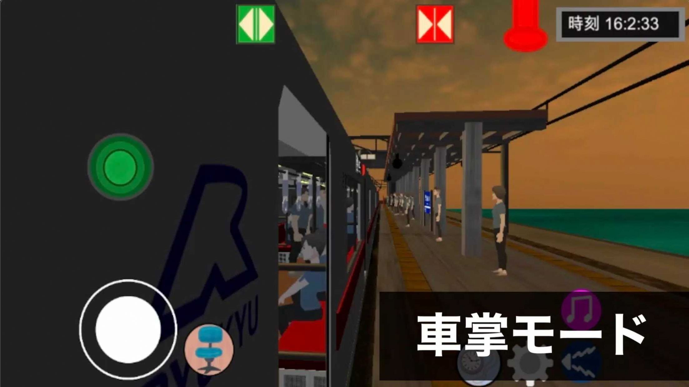乘务员模拟器2游戏中文手机版