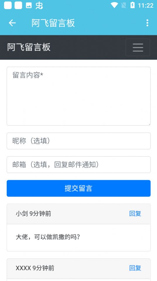 假面骑士Next Faiz SWF腰带变身模拟器手机版