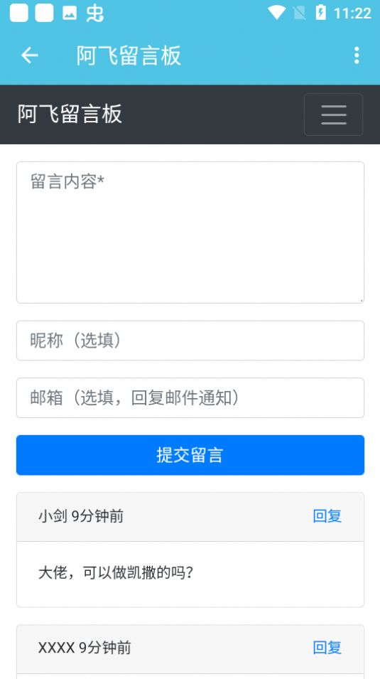 假面骑士Next Kaixa腰带模拟器中文最新版