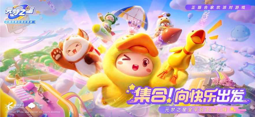 圆梦之心手游下载安装测试服
