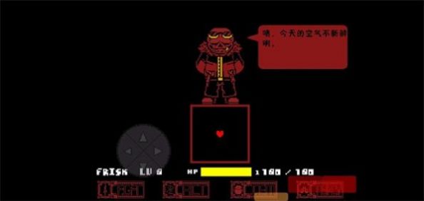残暴之下计划游戏版