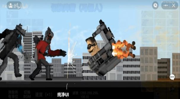 马桶人逆袭之战手机版