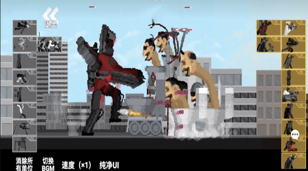 马桶人逆袭之战手机版
