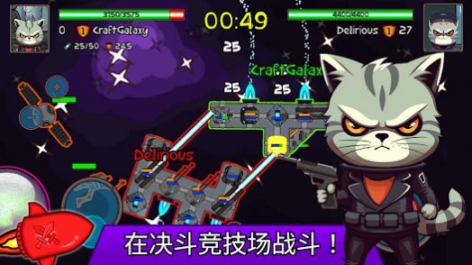 太空战斗猫游戏中文版