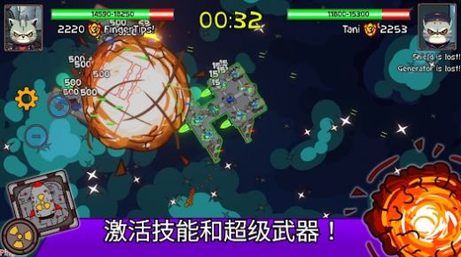太空战斗猫游戏中文版